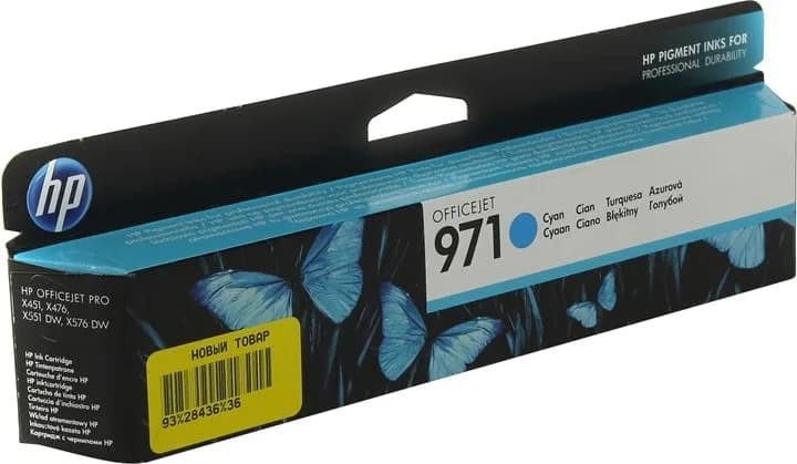 Cartus Cerneala Original HP Cyan, nr.971, pentru Officejet PRO X451DW|X576, "CN622AE"