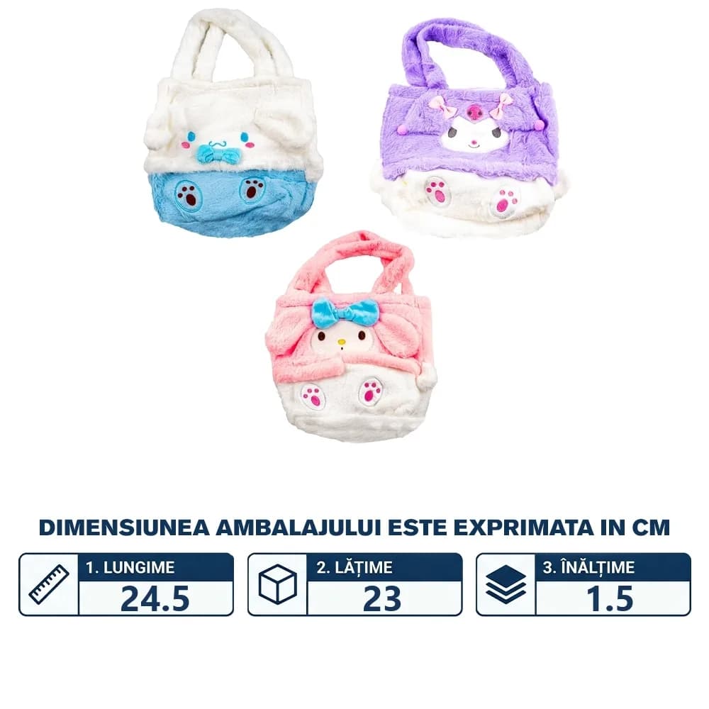 Poseta din plus, Pisica — miniatură