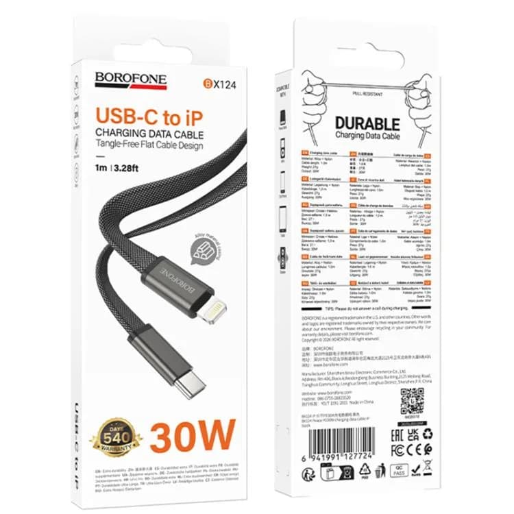 CABLU alimentare si date Borofone "BX124", Charging Data Cable pt. smartphone, USB Type-C la USB Type-C, 60W, 1m, negru "6941991127731" — miniatură