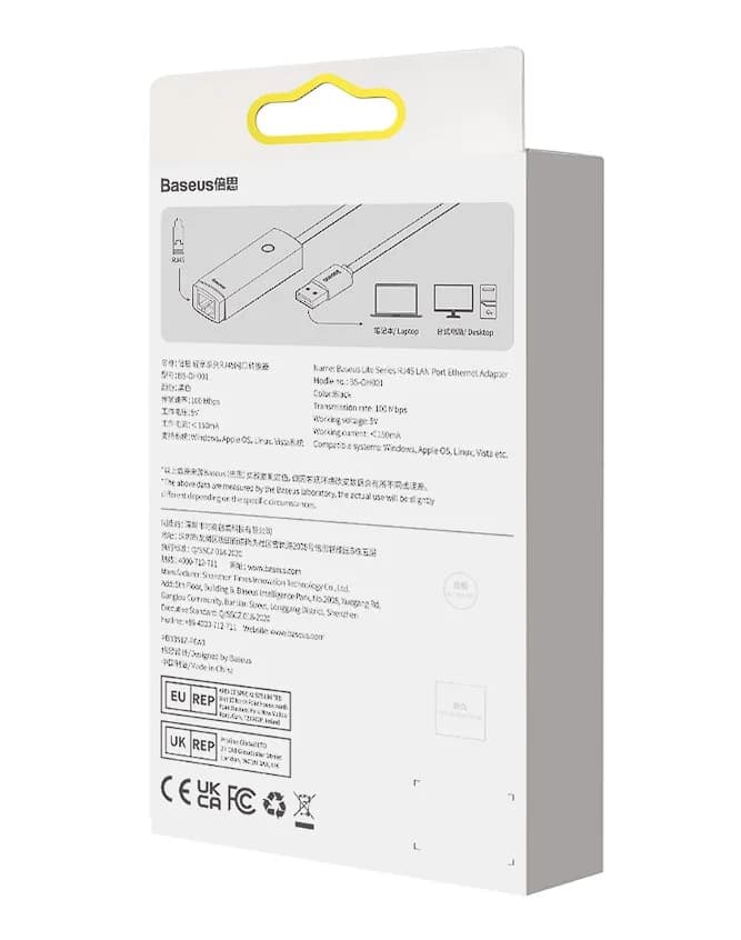 ADAPTOR RETEA Baseus Lite, USB 2.0 to RJ-45 10/100 Mbps Adapter, LED, negru "WKQX000001" - 6932172606022 — miniatură