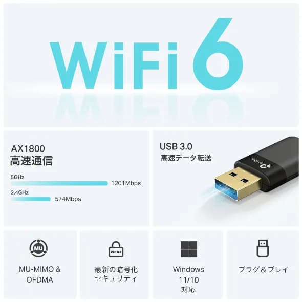 AX1800 Mini Wi-Fi6 Wireless USB Adapter, 2× Dual-Band Antennas, wireless standards IEEE 802.11a/b/g/n/ac/ax, wireless security WEP, WPA/WPA2/WPA3 (Personal/Enterprise), WPA-PSK/WPA2-PSK, 5 GHz: 19dBm(FCC) /21.5dBm(CE) (EIRP), 2.4 GHz : 19dBm(FCC) / 18.5dBm(CE) (EIRP) — miniatură