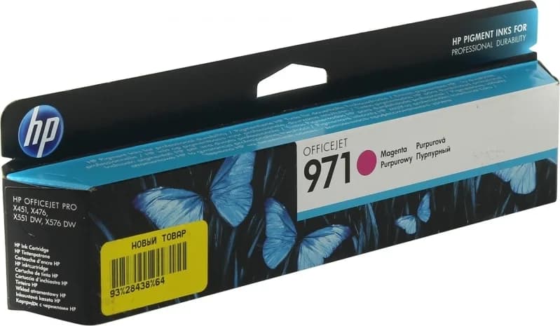 Cartus Cerneala Original HP Magenta, nr.971, pentru Officejet PRO X451DW|X576, "CN623AE"