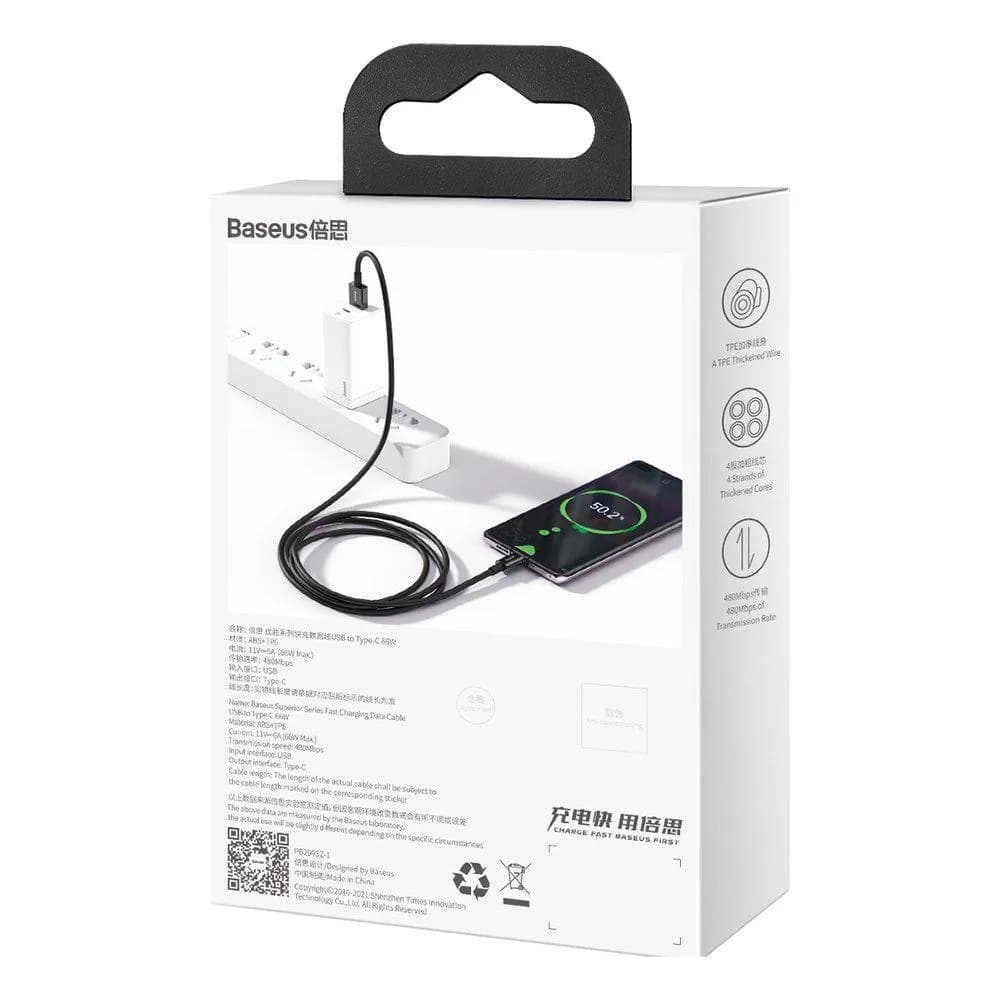 Cablu Baseus Type-C 66W, 1m, negru — miniatură