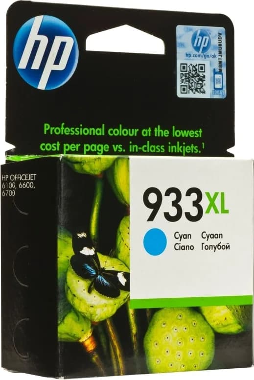 Cartus Cerneala Original HP Cyan, nr.933XL, pentru OfficeJet 6600|6700|7110, "CN054AE"