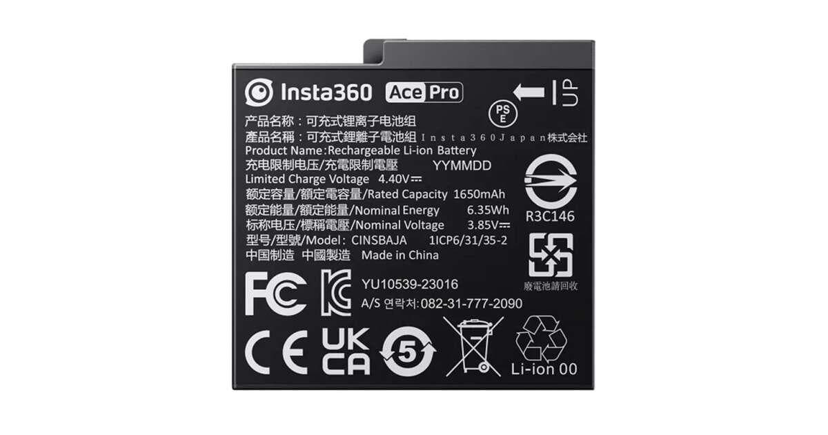 Insta360 Ace/Ace Pro Battery — miniatură
