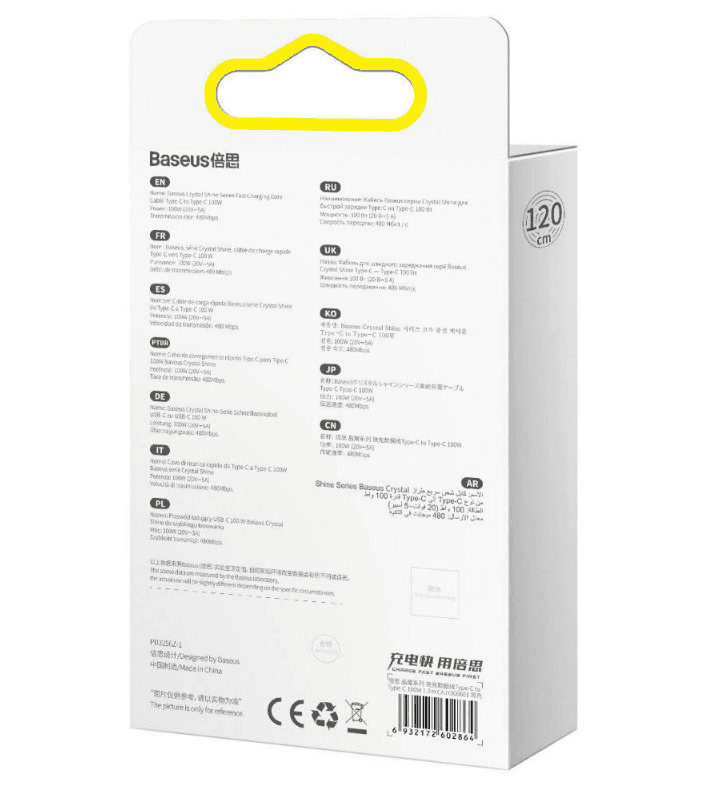 CABLU alimentare si date Baseus Crystal Shine, Fast Charging Data Cable pt. smartphone, USB Type-C la USB Type-C 100W, 1.2m, braided, negru "CAJY000601" - 6932172602864 — miniatură