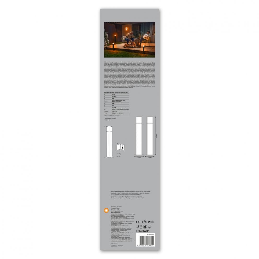 STALP LED LEDVANCE 50CM 4058075478152 "000004058075478152" — miniatură