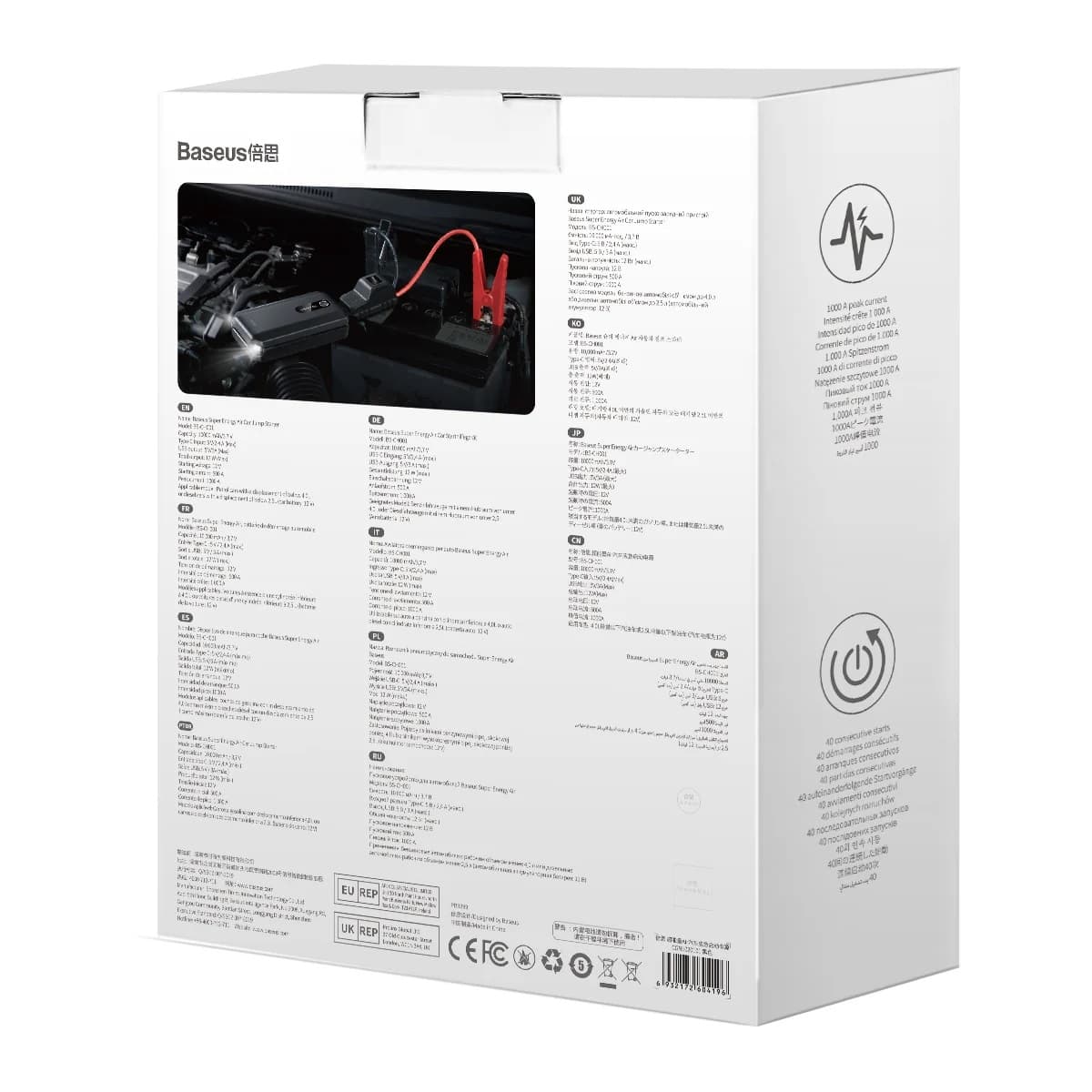 STARTER auto Baseus Super Energy Air pentru pornire / incarcare auto 10000mAh, 1000A, USB, negru "CGNL020101" - 6932172604196 — miniatură