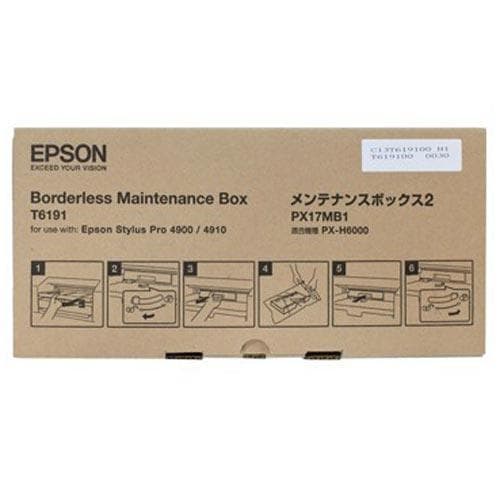 Cartus Cerneala Original Epson, pentru, "C13T619100"