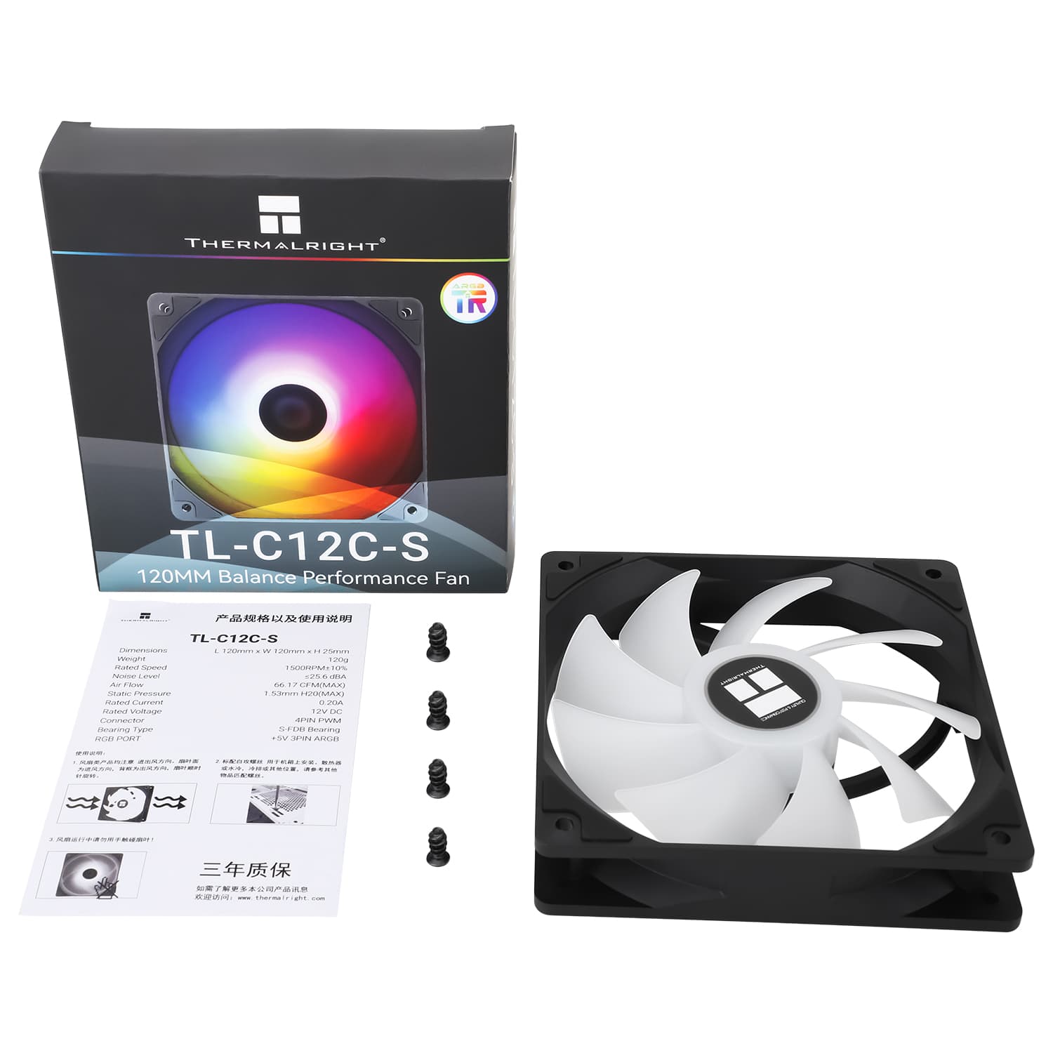 Ventilator Thermalright, 120mm, 1550 rpm, S-FDB Bearing, 66,17 cfm, LED ARGB, 4pin PWM, negru, "TL-C12C-S" — miniatură