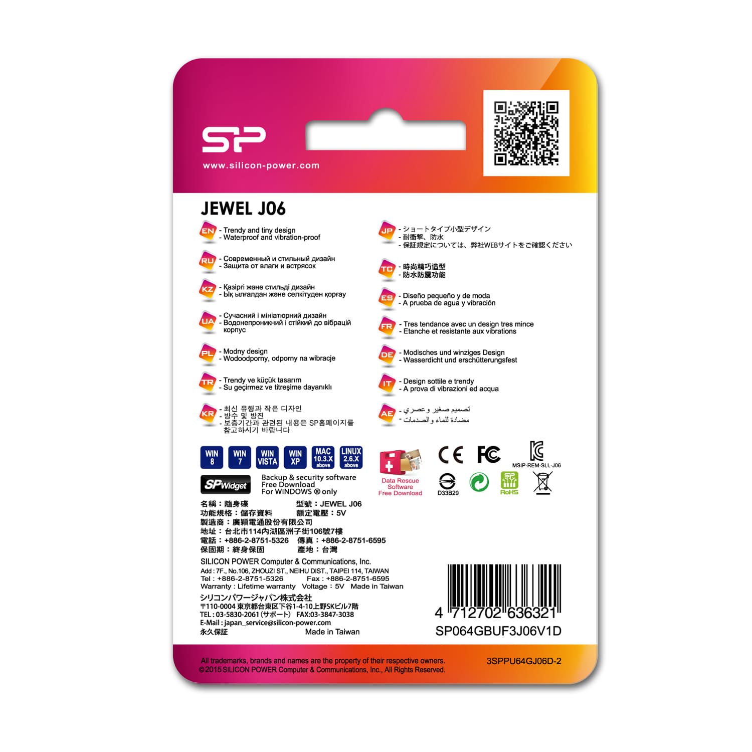 Stick USB Silicon Power SP064GBUF3J06V1D "SP064GBUF3J06V1D" — miniatură